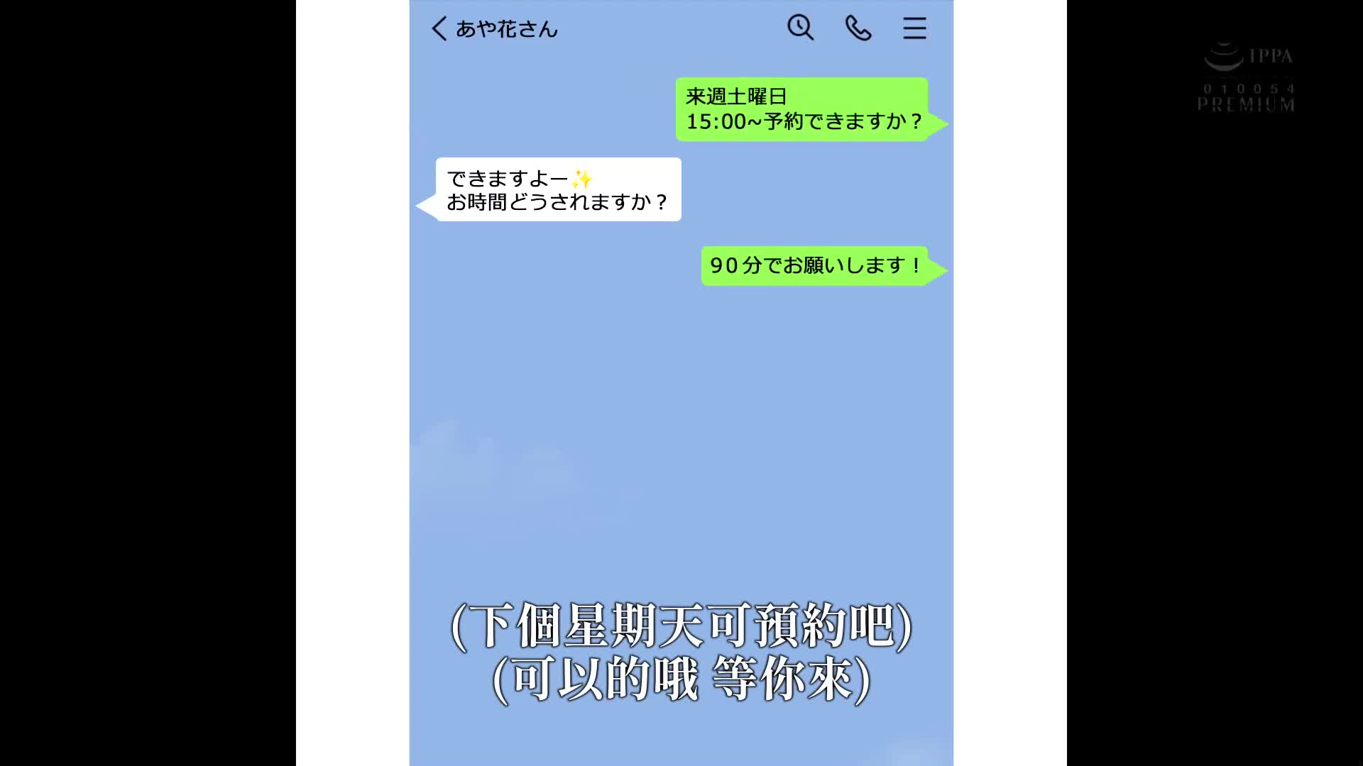 如何向女性示爱＆性爱：教你如何追求好女孩。从如何引导到如何让她高潮，全部都会教给你！山岸逢花 - AV大平台-中文字幕,成人影片,AV,国产,线上看