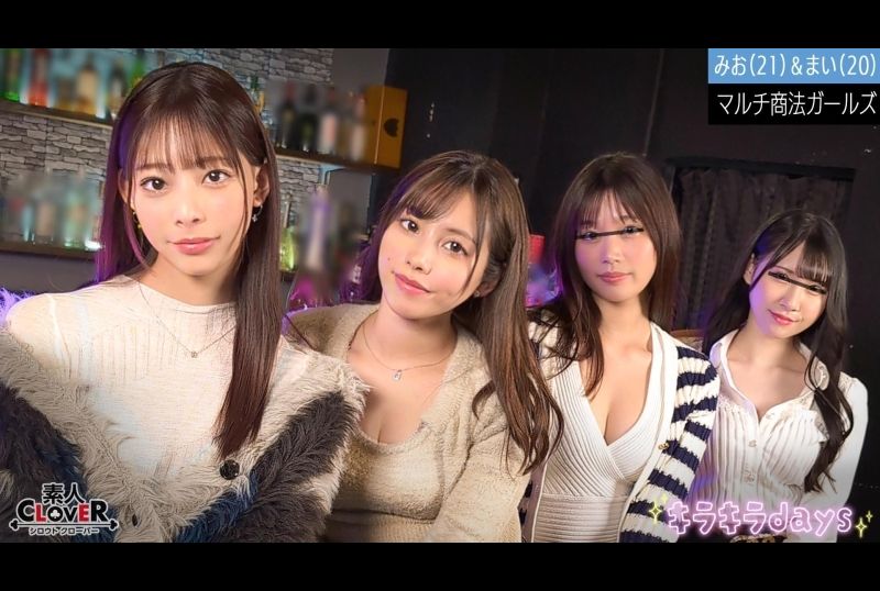 STCV-515传销女大学生 [Rika、Minami、Mio、Mai] 〜Mio＆Mai版〜 - AV大平台-中文字幕,成人影片,AV,国产,线上看