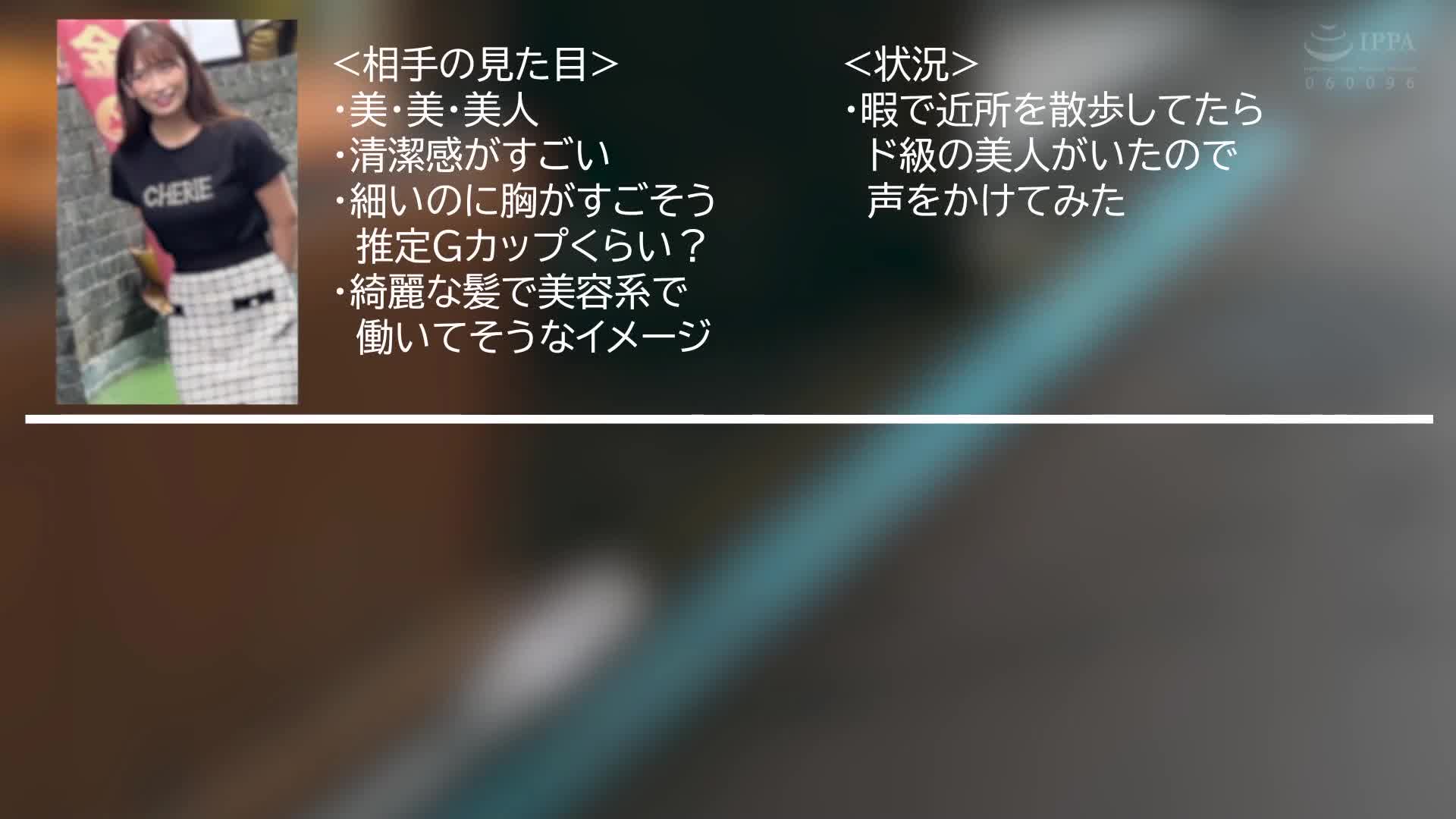 永久保存版！ガチナンパの教科書 ～S○Sでもバズったイケメンナンパ師たちのストリートで女を口説きおとすモテコミュニケーション～ 完全撮り卸し！15名収録！！ - AV大平台-中文字幕,成人影片,AV,国产,线上看