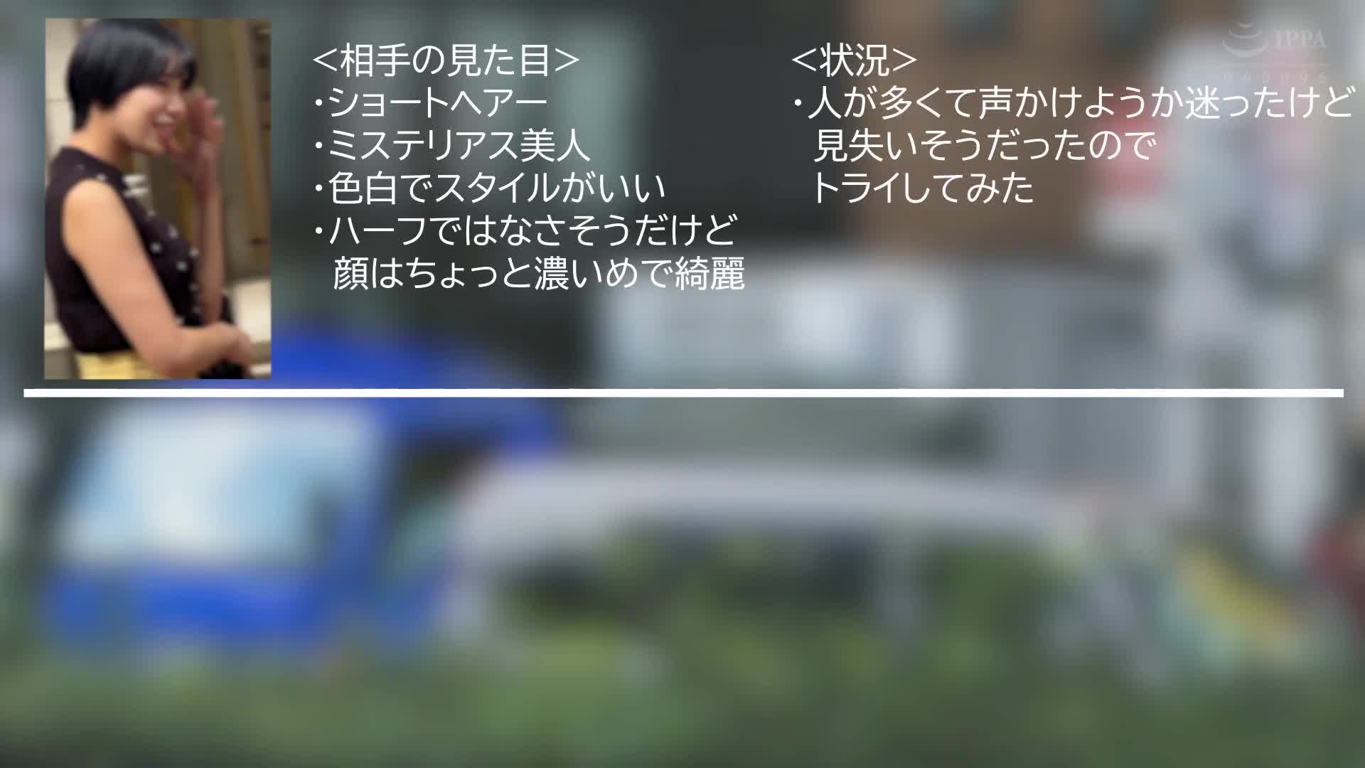 永久保存版！ガチナンパの教科書 ～S○Sでもバズったイケメンナンパ師たちのストリートで女を口説きおとすモテコミュニケーション～ 完全撮り卸し！15名収録！！ - AV大平台-中文字幕,成人影片,AV,国产,线上看
