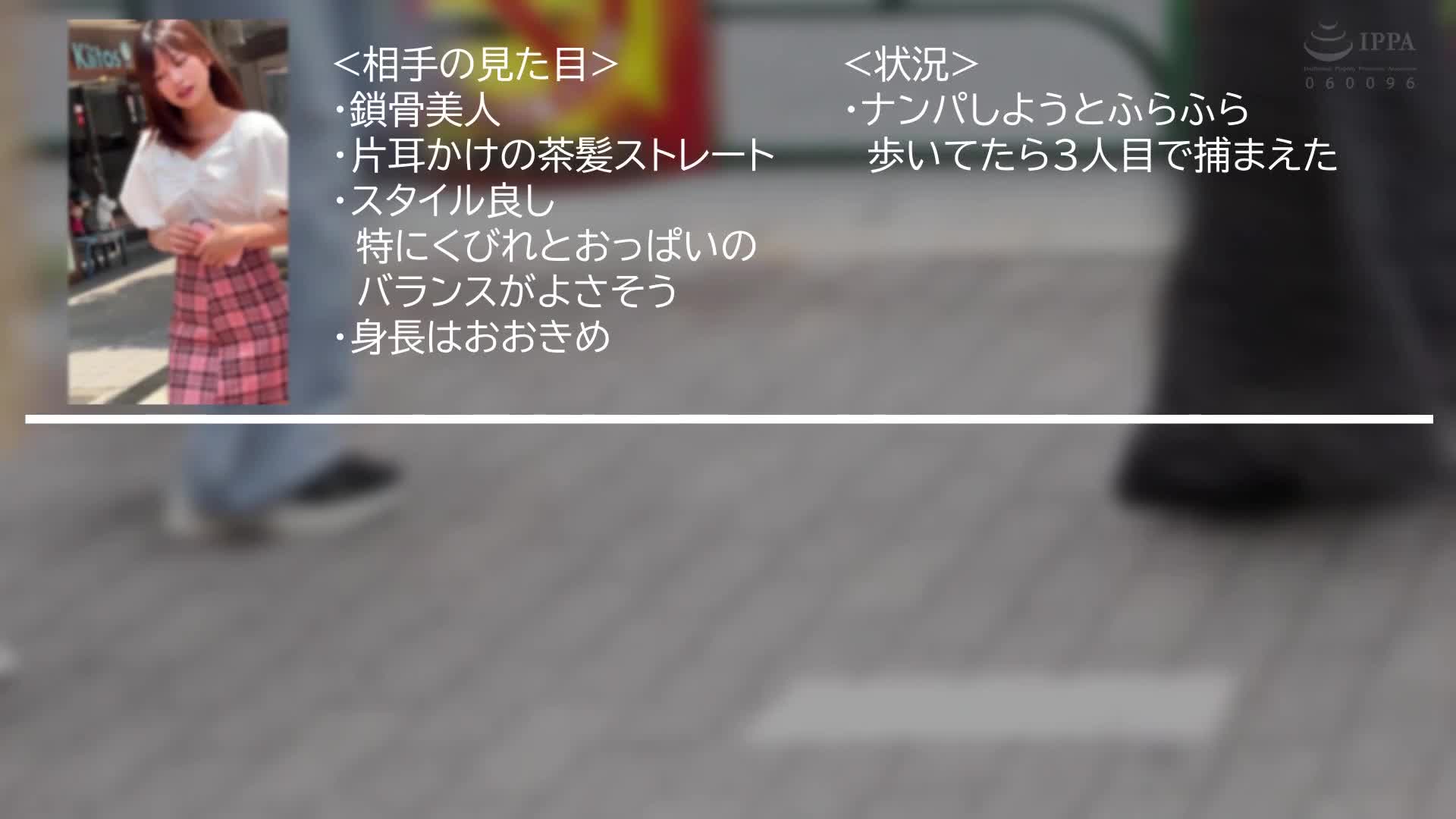永久保存版！ガチナンパの教科書 ～S○Sでもバズったイケメンナンパ師たちのストリートで女を口説きおとすモテコミュニケーション～ 完全撮り卸し！15名収録！！ - AV大平台-中文字幕,成人影片,AV,国产,线上看