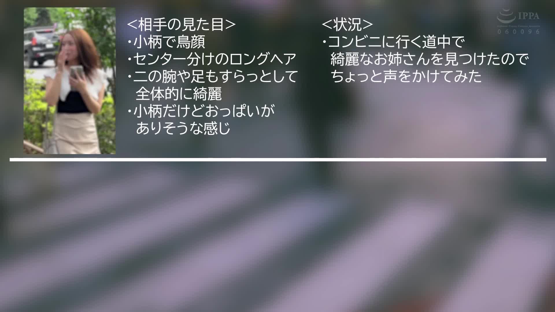 永久保存版！ガチナンパの教科書 ～S○Sでもバズったイケメンナンパ師たちのストリートで女を口説きおとすモテコミュニケーション～ 完全撮り卸し！15名収録！！ - AV大平台-中文字幕,成人影片,AV,国产,线上看