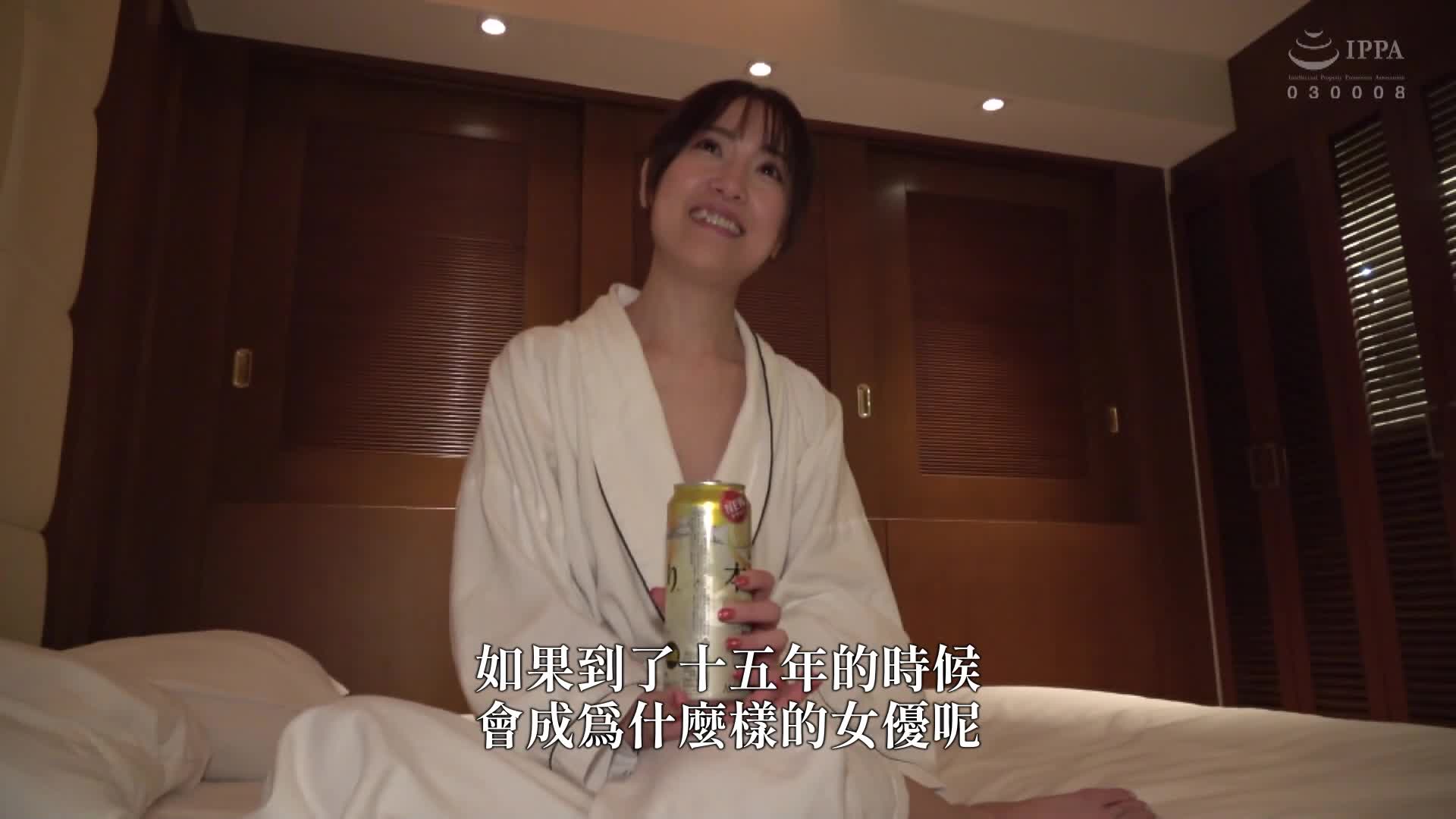 Icha Love特写特别性爱独占我最喜欢的长瀬麻美的夜晚。 - AV大平台-中文字幕,成人影片,AV,国产,线上看