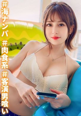476MLA-194【客串的干净俐落母狗】泳装pick剧团成员的E罩杯巨乳美少女！激烈的活塞中出→在可爱的脸上颜射结束！ ！ - AV大平台-中文字幕,成人影片,AV,国产,线上看