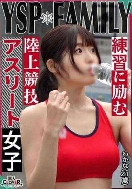 STCV-523YSP×FAMILY 目標024 - AV大平台-中文字幕,成人影片,AV,国产,线上看