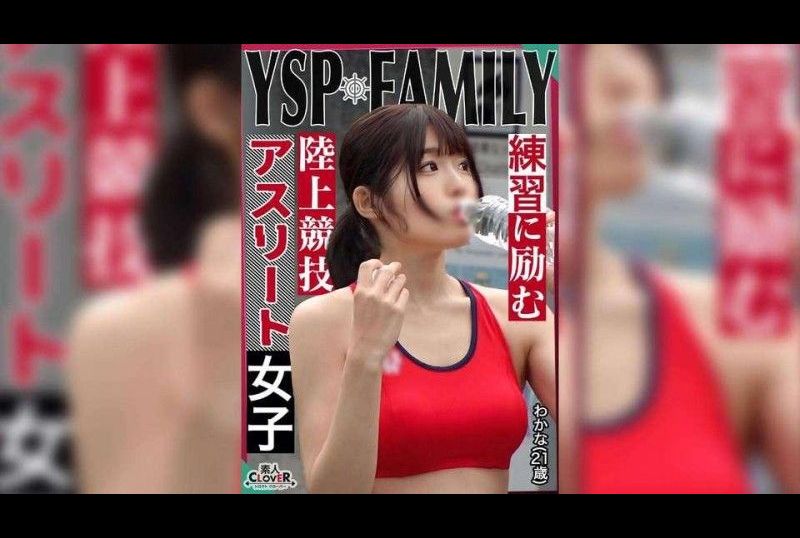 STCV-523YSP×FAMILY 目標024 - AV大平台-中文字幕,成人影片,AV,国产,线上看