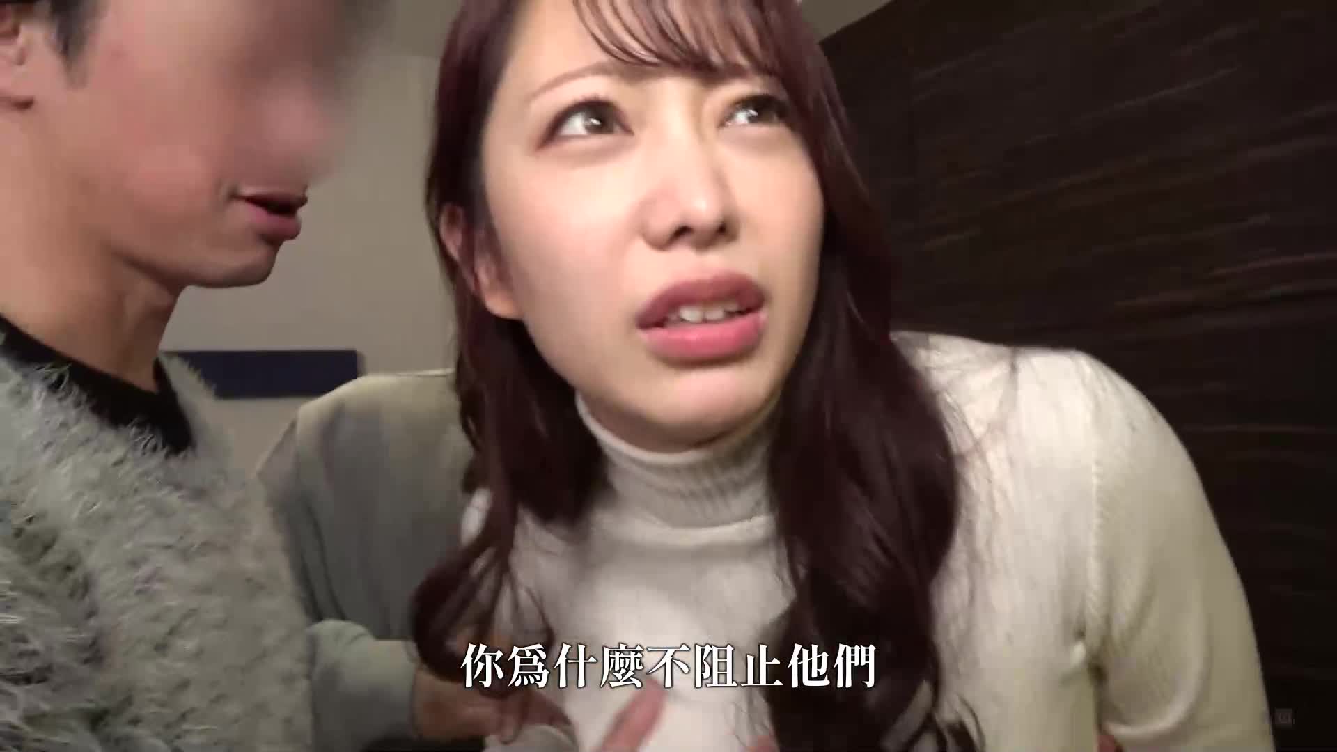 巨乳女友背叛做爱【鬼爆NTR】 弥生美月 - AV大平台-中文字幕,成人影片,AV,国产,线上看