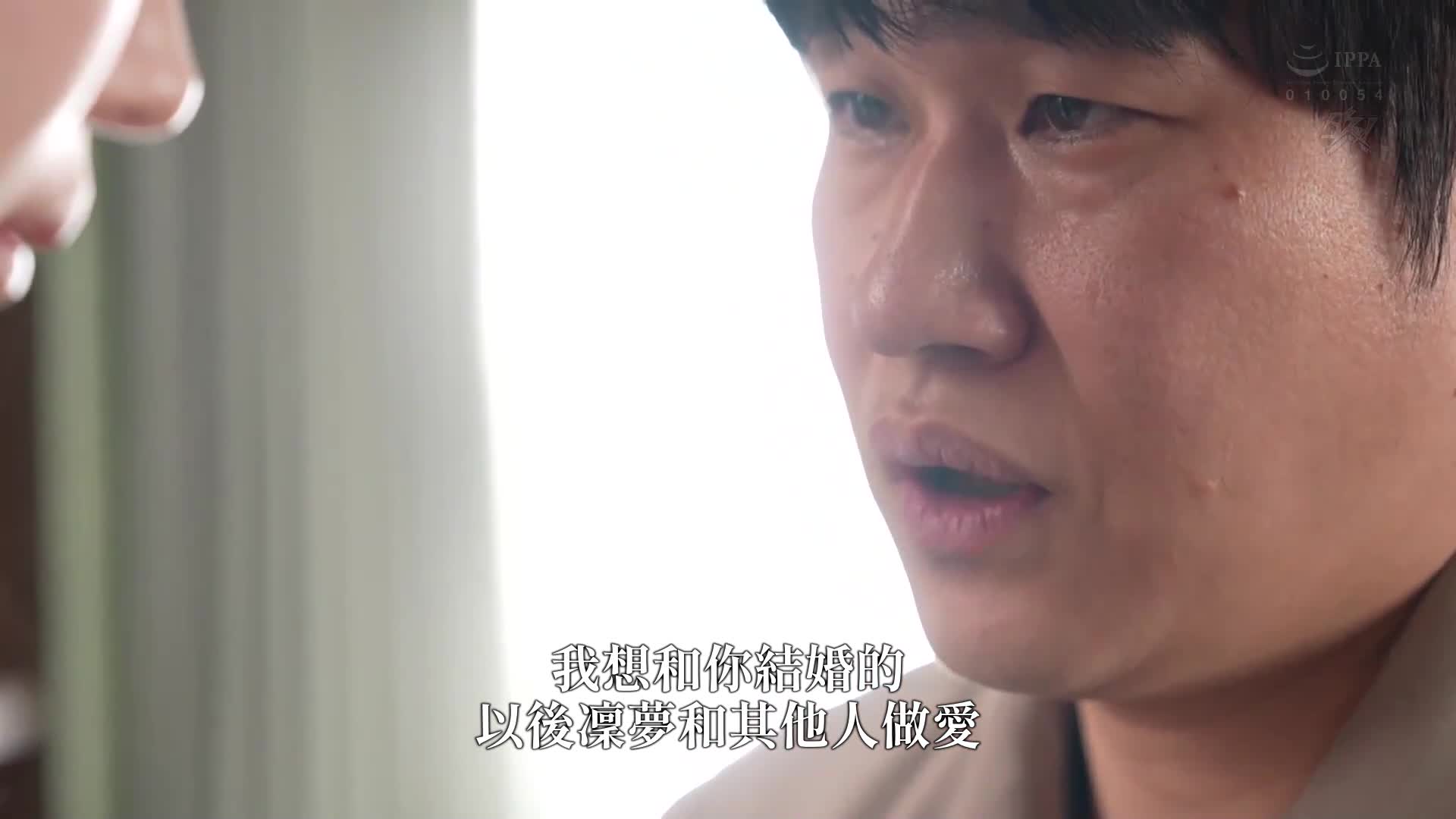 真的可以插进去吗？ NTR性癖的我，向巨乳可爱的女友请求被寝取，却发现她偷偷和另一个人做爱并被内射。 弓乃凛梦 - AV大平台-中文字幕,成人影片,AV,国产,线上看