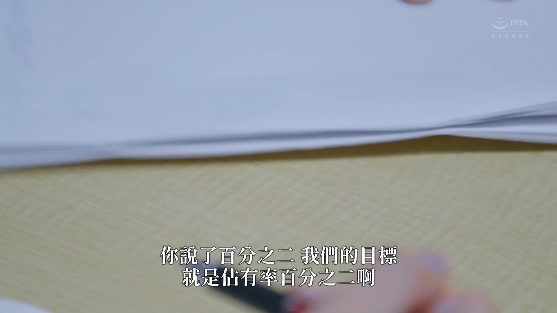 人妻秘书、汗与接吻充满的社长室中出性交 魔性的美貌、撩人的肉体...现在，沉溺于秘书的怀抱。 木村玲衣 - AV大平台-中文字幕,成人影片,AV,国产,线上看