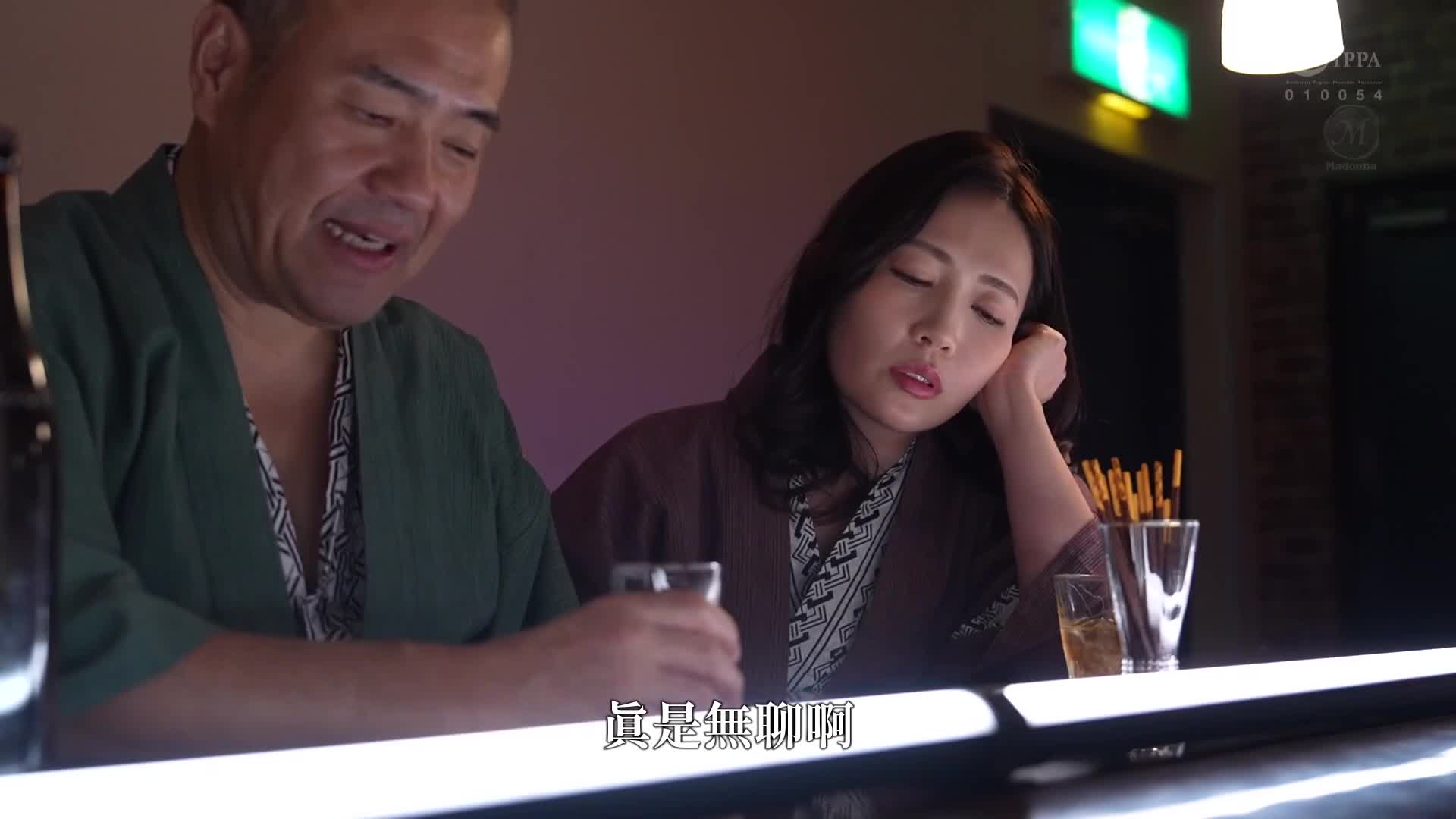密切的性爱 ～在旅行中与丈夫的上司深化的不贞恋～ 冲宫那美 - AV大平台-中文字幕,成人影片,AV,国产,线上看