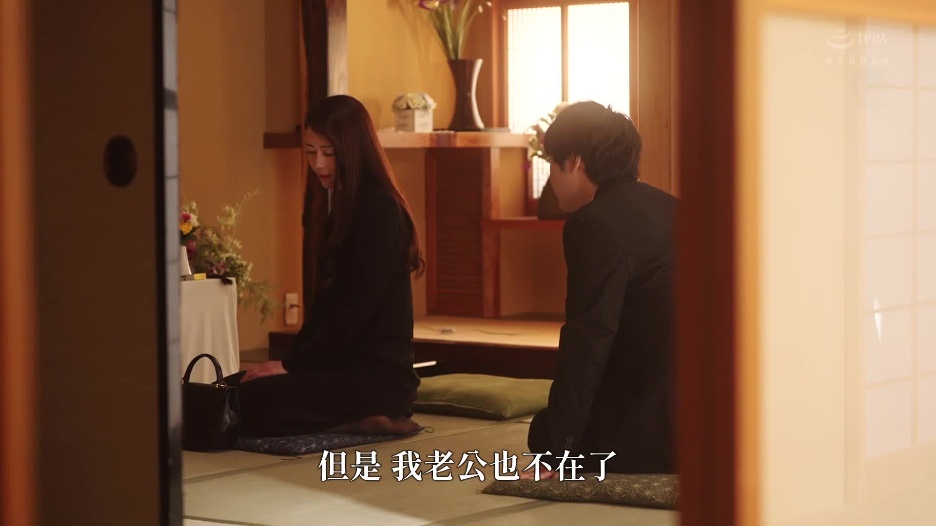 伪装成寡妇的NTR 总资产100亿日圆的70岁老鹰与美丽妻子结婚，是因为爱还是金钱？为了确认，我假装死亡了...。 北条麻妃 - AV大平台-中文字幕,成人影片,AV,国产,线上看