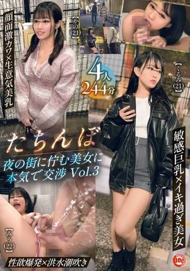 DOCD-028たちんぼ 夜の街に佇む美女に本気で交渉 Vol.3 - AV大平台-中文字幕,成人影片,AV,国产,线上看