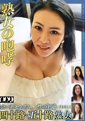 ZOOO-153熟女の咆哮 出会い系セックスという性の王道に手を出した昭和の四十路・五十路熟女 - AV大平台-中文字幕,成人影片,AV,国产,线上看
