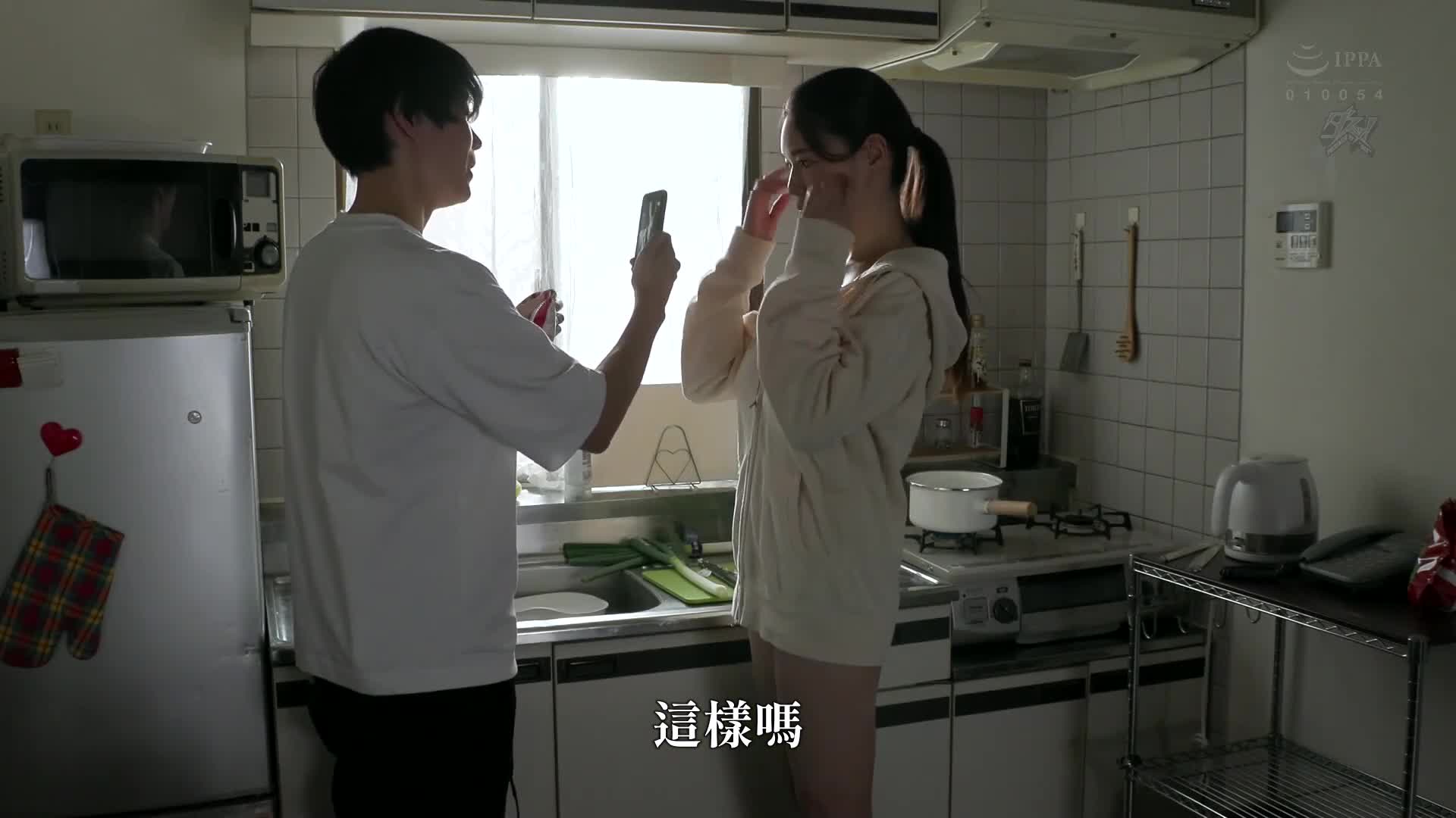 如果在女友旅行期間不在家的3天，和隔壁的姐姐成為性伴侶的話... 橘瑪麗 - AV大平台-中文字幕,成人影片,AV,国产,线上看