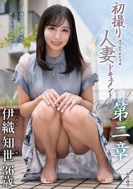 JURA-118初撮り人妻ドキュメント第二章 伊織知世 - AV大平台-中文字幕,成人影片,AV,国产,线上看