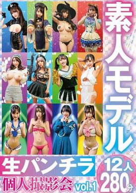 PAND-001素人モデル 生パンチラ個人撮影会vol.1 12人280分 - AV大平台-中文字幕,成人影片,AV,国产,线上看