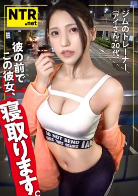 348NTR-074这是NTR性爱练习 这次我在健身房找到了一个身材健美的女炮友 - AV大平台-中文字幕,成人影片,AV,国产,线上看