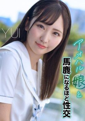 ETQR-538YUI 与听话的青春女孩发生性关系,直到她变成傻瓜 - AV大平台-中文字幕,成人影片,AV,国产,线上看