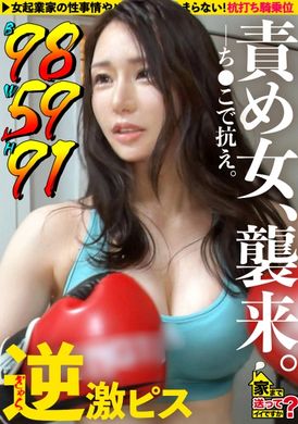 277DCV-262送妳回家干一炮？ case.254 - AV大平台-中文字幕,成人影片,AV,国产,线上看