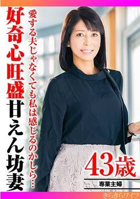 TYVM-290愛する夫じゃなくても感じるのか知りたくて…好奇心旺盛スレンダー奥様の初不貞中出しセックス - AV大平台-中文字幕,成人影片,AV,国产,线上看