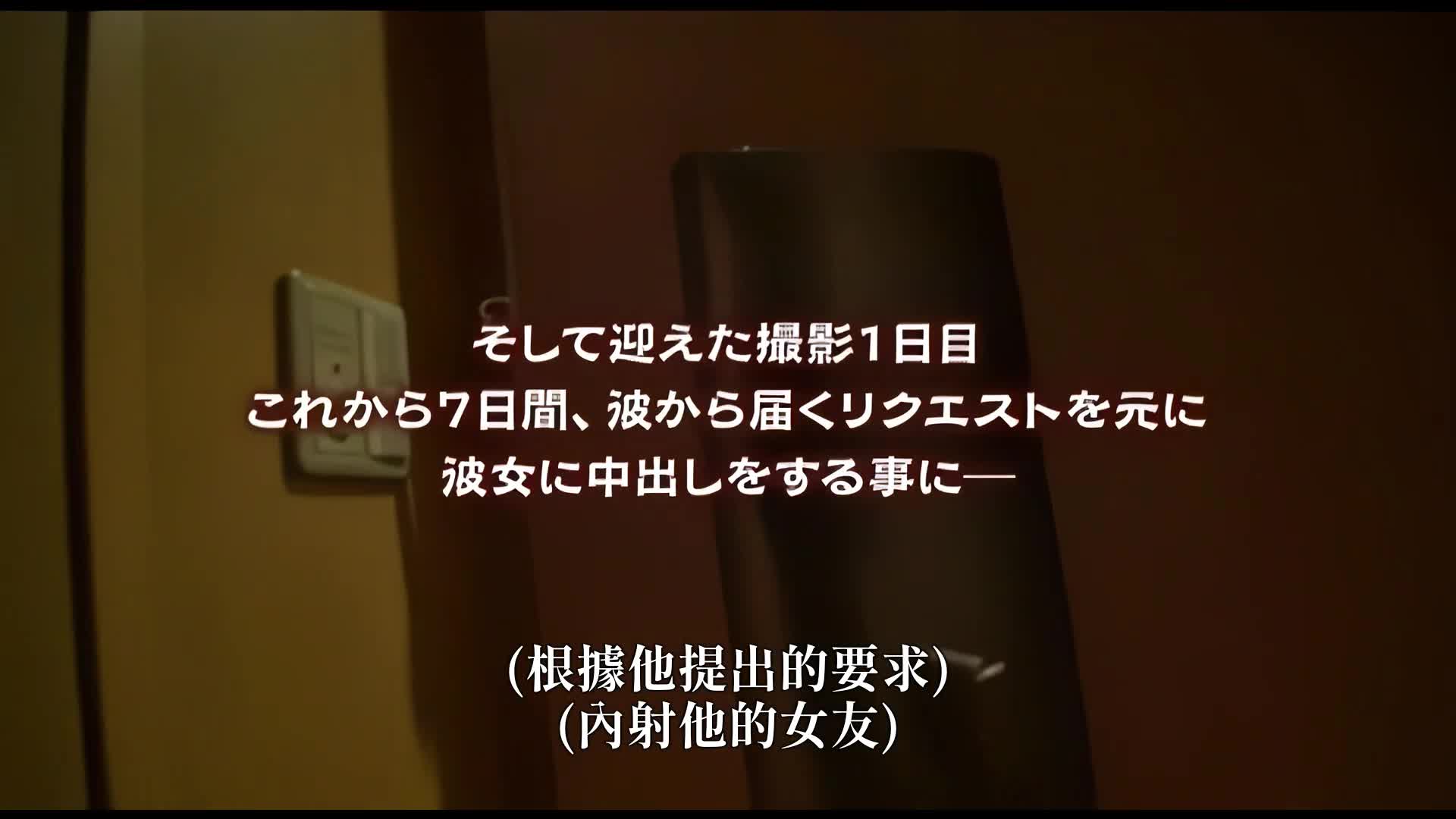 [VIP会员点播]  一对即将登记并渴望成为戴绿帽子的男人和女人向 SOD 申请了“戴绿帽的终极玩法是让我的女朋友用别人的精液怀孕。” 23 真正的内射 2。 - AV大平台-中文字幕,成人影片,AV,国产,线上看