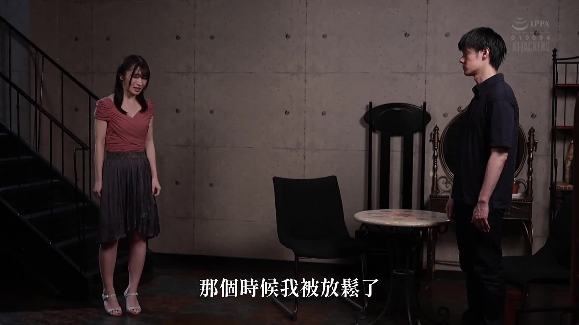 凝视着的女人湿润的眼神 十束流羽 - AV大平台-中文字幕,成人影片,AV,国产,线上看