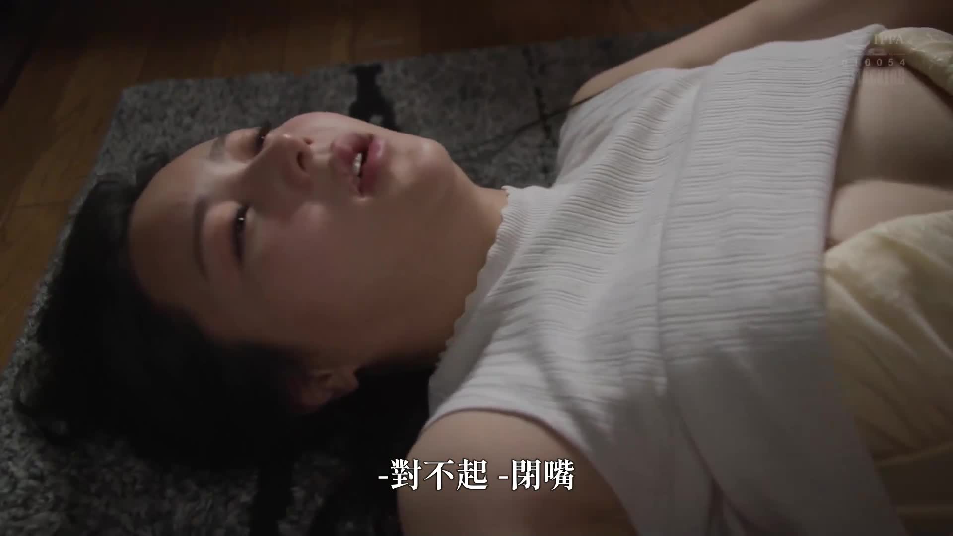 沉溺于与没有血缘关系的儿子的性爱中的我。白峰美羽 - AV大平台-中文字幕,成人影片,AV,国产,线上看