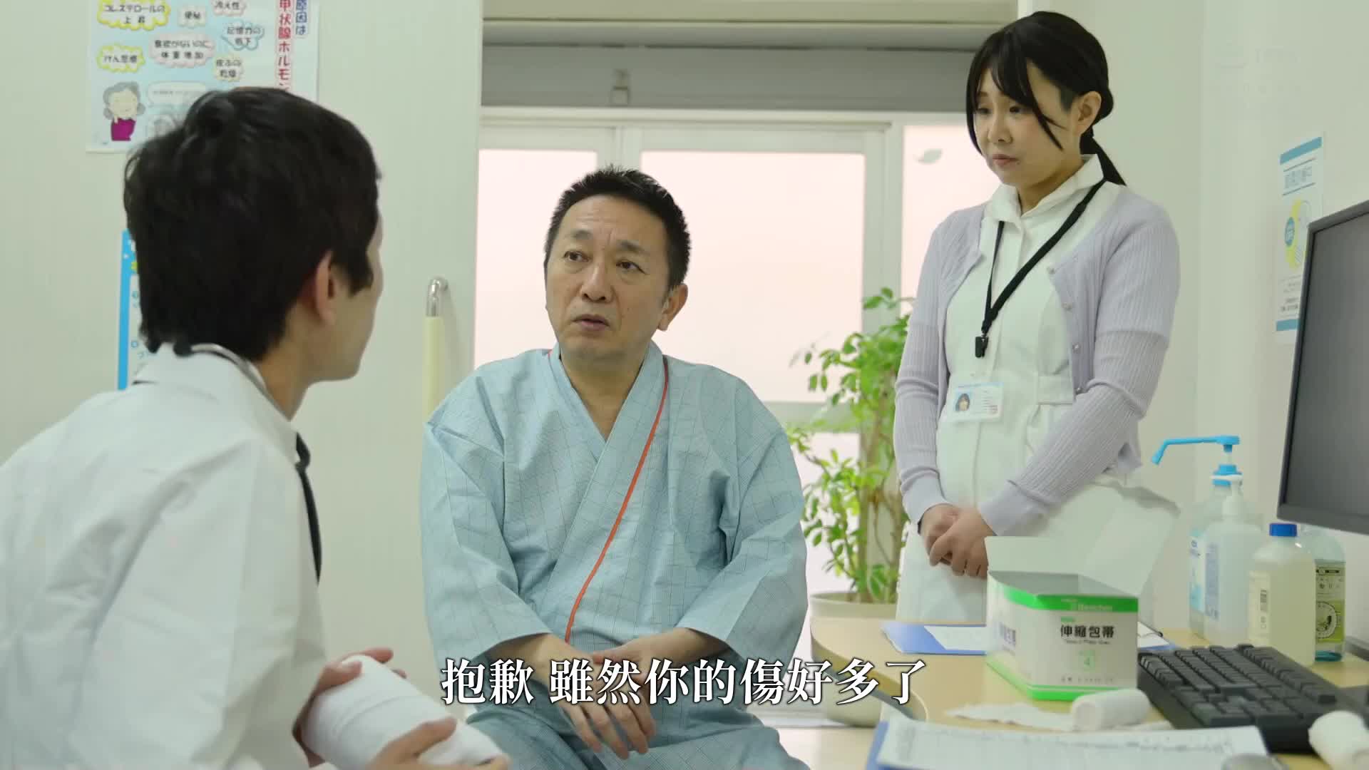 偷偷看着白衣小恶魔，一个月的住院纪录无声的内射治疗。三宫椿 - AV大平台-中文字幕,成人影片,AV,国产,线上看