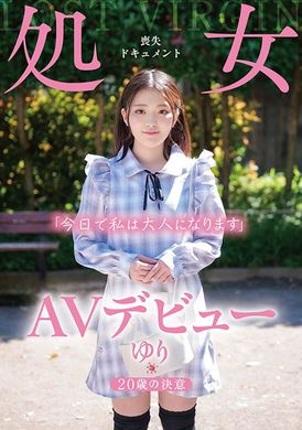 TENN-029AVデビュー 20歳の決意 処女喪失ドキュメント ゆり 神咲ゆり - AV大平台-中文字幕,成人影片,AV,国产,线上看
