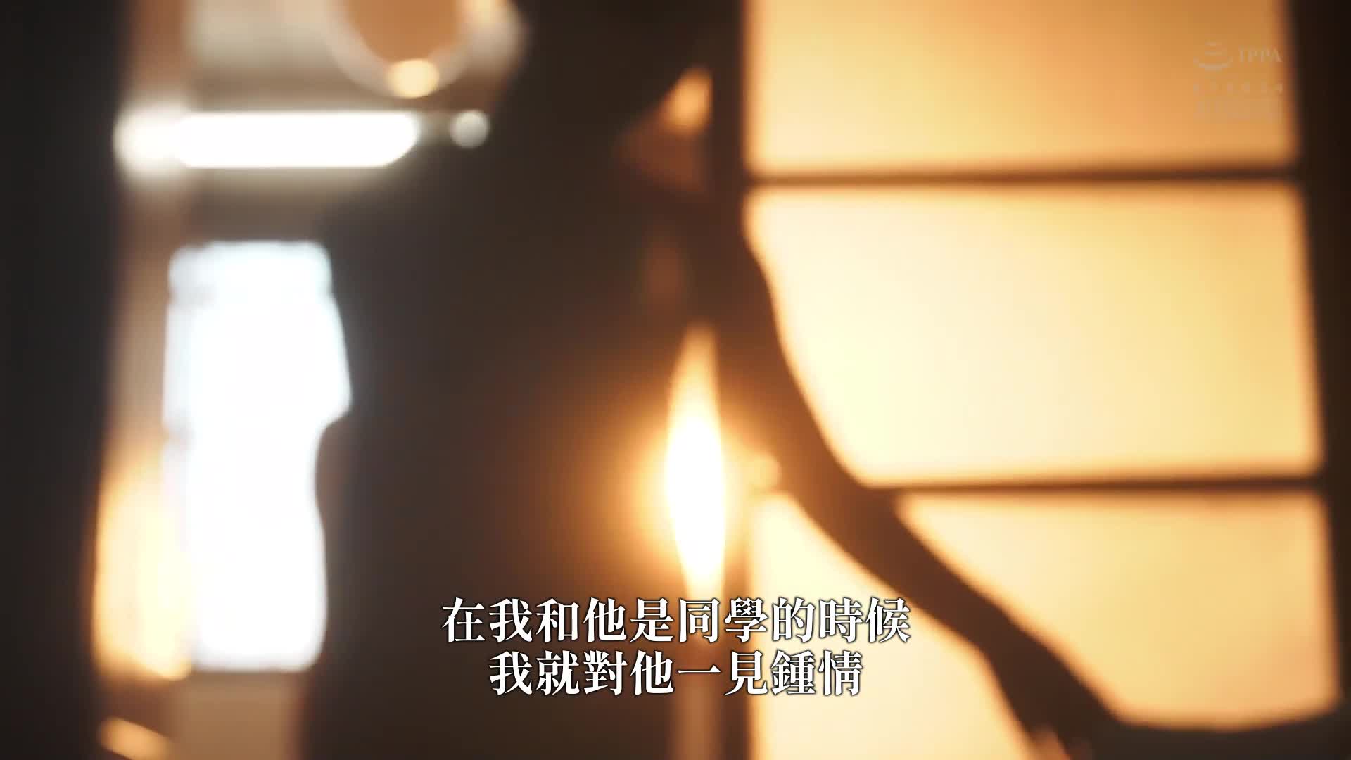 「能不能让我妻子怀孕？」受到亲友的委托，让妻子接受内射直到怀孕。 - AV大平台-中文字幕,成人影片,AV,国产,线上看