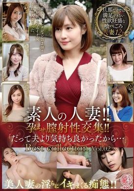 EMTH-158素人の人妻！！孕ませ膣射性交集！！「だって夫より気持ち良かったから…」Best collection Vol.02 - AV大平台-中文字幕,成人影片,AV,国产,线上看