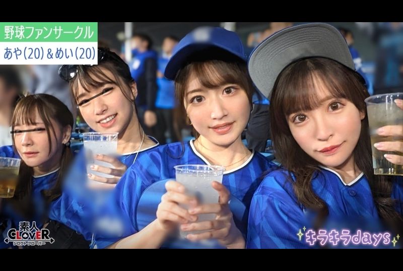 STCV-537某大学のプロ野球ファンサークル【麻衣・美緒・彩・梅】 ～彩＆梅編～ - AV大平台-中文字幕,成人影片,AV,国产,线上看