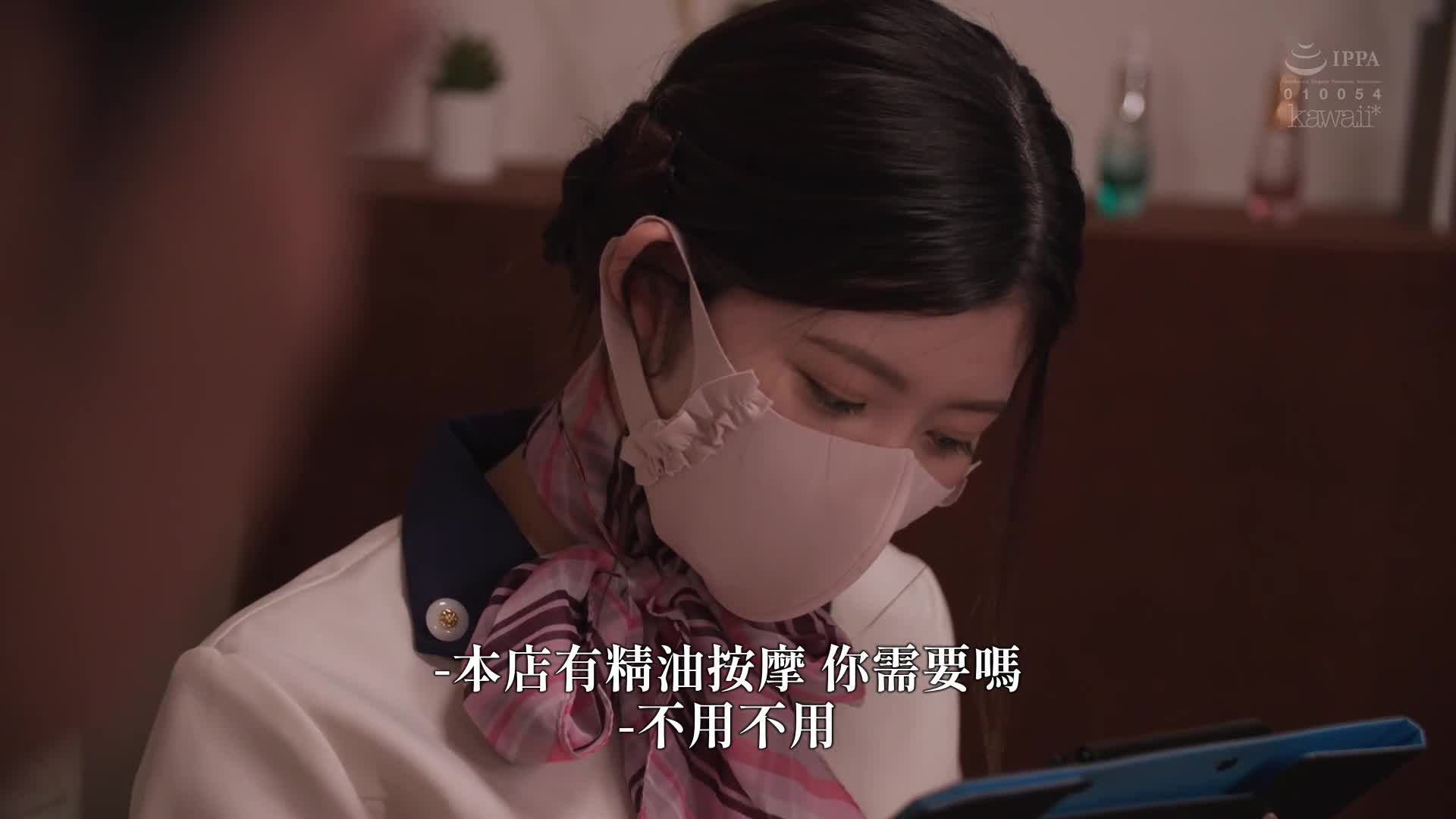 制服巨乳治疗​​师设乐夕日被迫接受高薪黑暗兼职…并被迫进行非法阴道压力美容 - AV大平台-中文字幕,成人影片,AV,国产,线上看