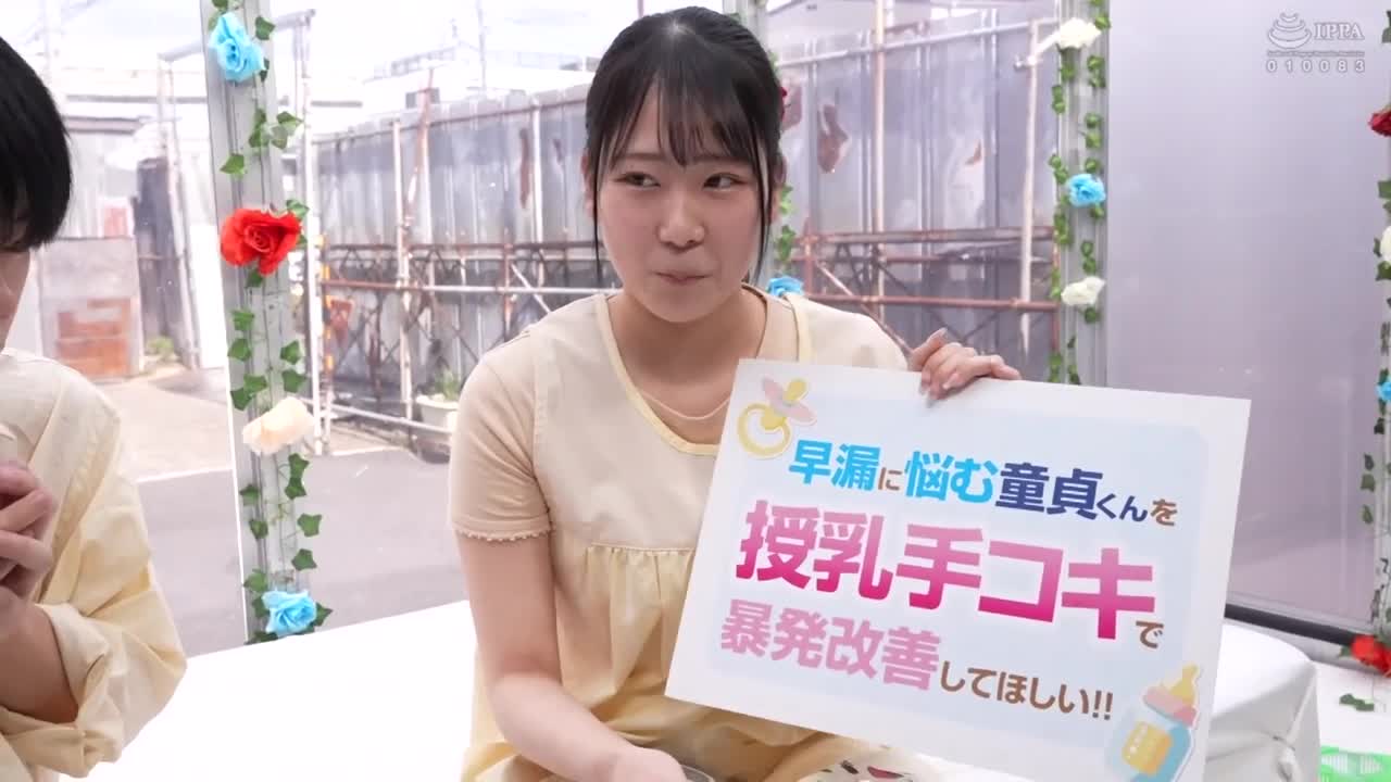 显示脸的MM号 童贞限定 魔术镜 温柔的保育士密切接触巨乳哺乳手交！在粉红色的乳头上吸吮，对甜蜜的小弟弟射精多次，被母性刺激的童贞毕业！全部都是无套中出！ - AV大平台-中文字幕,成人影片,AV,国产,线上看
