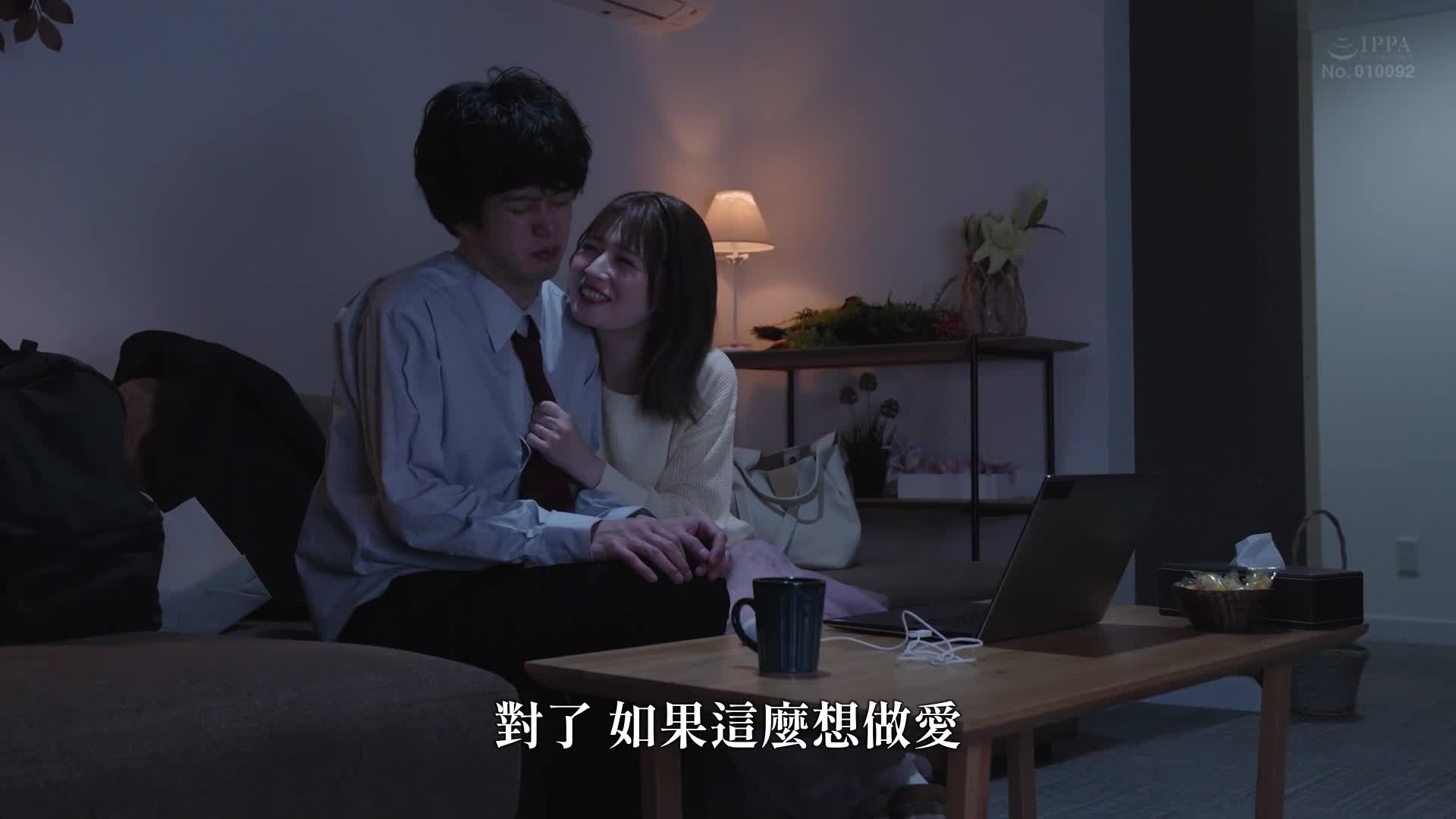 与偷情的丈夫一起观赏「口交脸吞精录影信」 优梨舞奈 - AV大平台-中文字幕,成人影片,AV,国产,线上看