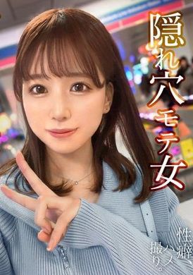 HMRK-020【修长剃光美少女】非常可爱的活跃女大学生登场！ ！敏感的阴户太湿了！从后面折磨紧致的白桃美臀！可爱的脸上沾满了精液……！ ！奇闻趣事性爱释放你害羞又调皮的本性！ ！ [性，奇闻趣事]… 樟叶杏 - AV大平台-中文字幕,成人影片,AV,国产,线上看