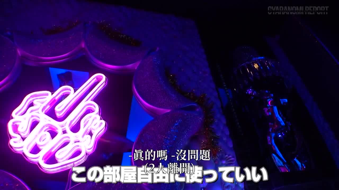 港区夜生活的前沿！一场饮酒狂欢！ ？原始潜行！ ！传闻中的SEX支付系统[File.05 Acchi ＆ Yatchan] - AV大平台-中文字幕,成人影片,AV,国产,线上看