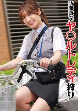 STSK-143訪問販売 ヤ〇ルトレディ狩り - AV大平台-中文字幕,成人影片,AV,国产,线上看