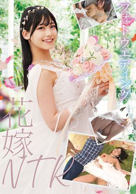STSK-144フォトウエディング 花嫁NTR - AV大平台-中文字幕,成人影片,AV,国产,线上看