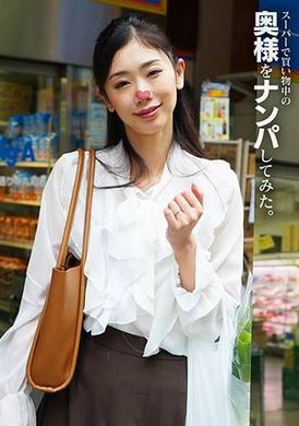 VSPKO-001美咲 我试着去接正在超市购物的妻子。 - AV大平台-中文字幕,成人影片,AV,国产,线上看