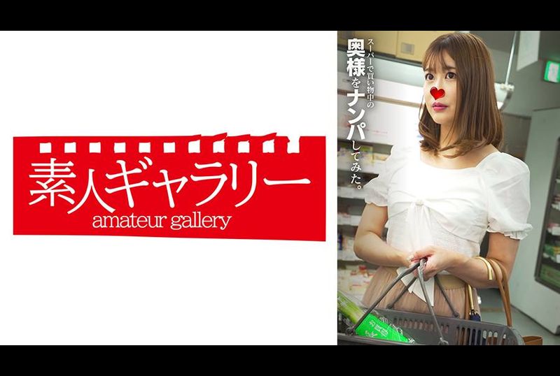 VSPKO-002Manami 我试着去接一位在超市购物的妻子。 - AV大平台-中文字幕,成人影片,AV,国产,线上看