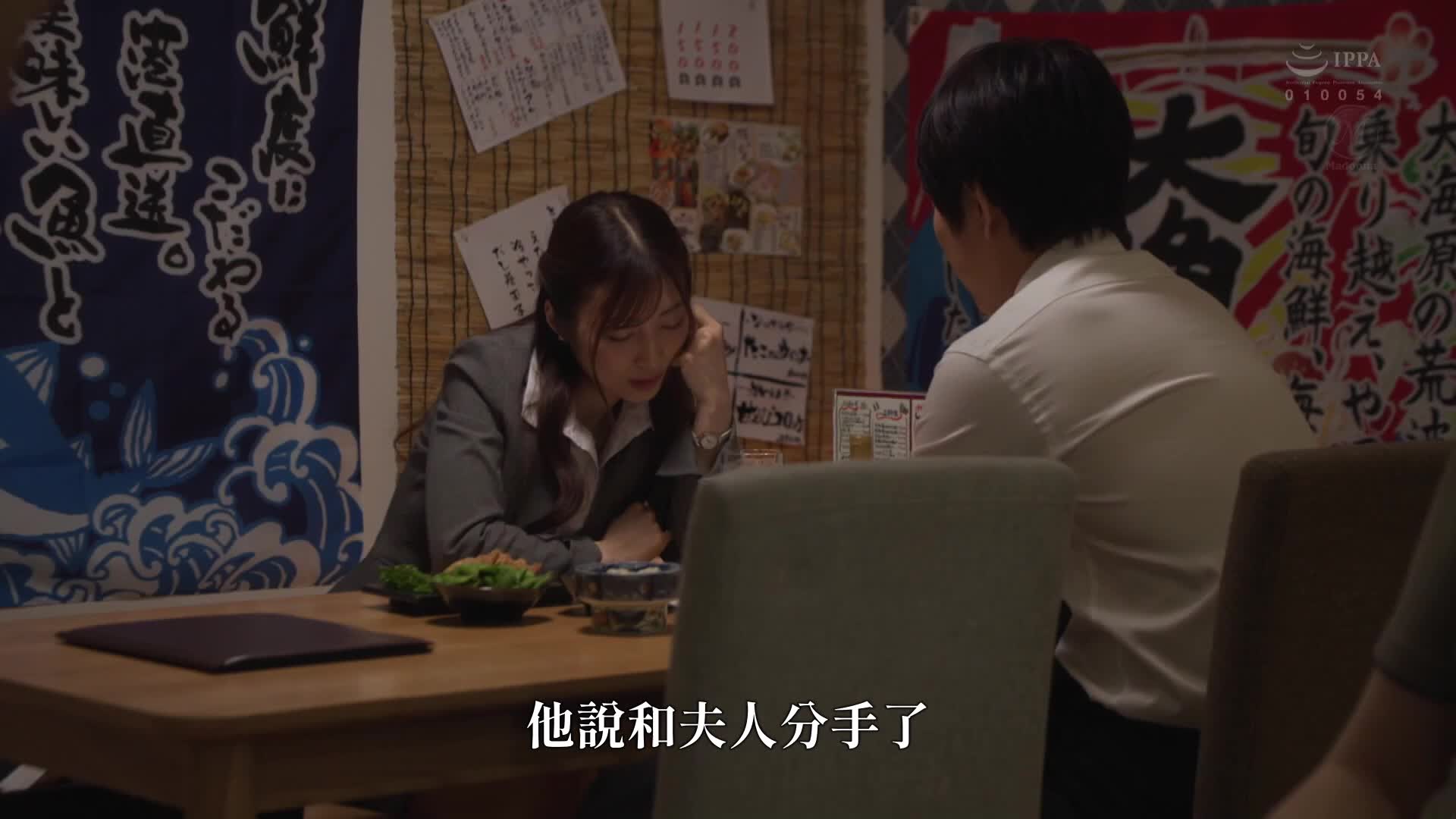 「部长的情妇」传言中的今井前辈，在工作中一直盯着我看。今井栞菜 - AV大平台-中文字幕,成人影片,AV,国产,线上看