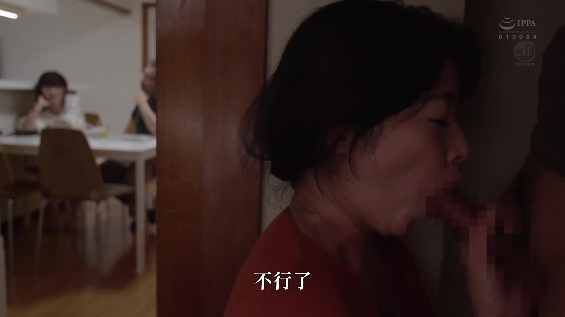 双世代住宅NTR 妻子被女儿的丈夫抢走了...。 - AV大平台-中文字幕,成人影片,AV,国产,线上看