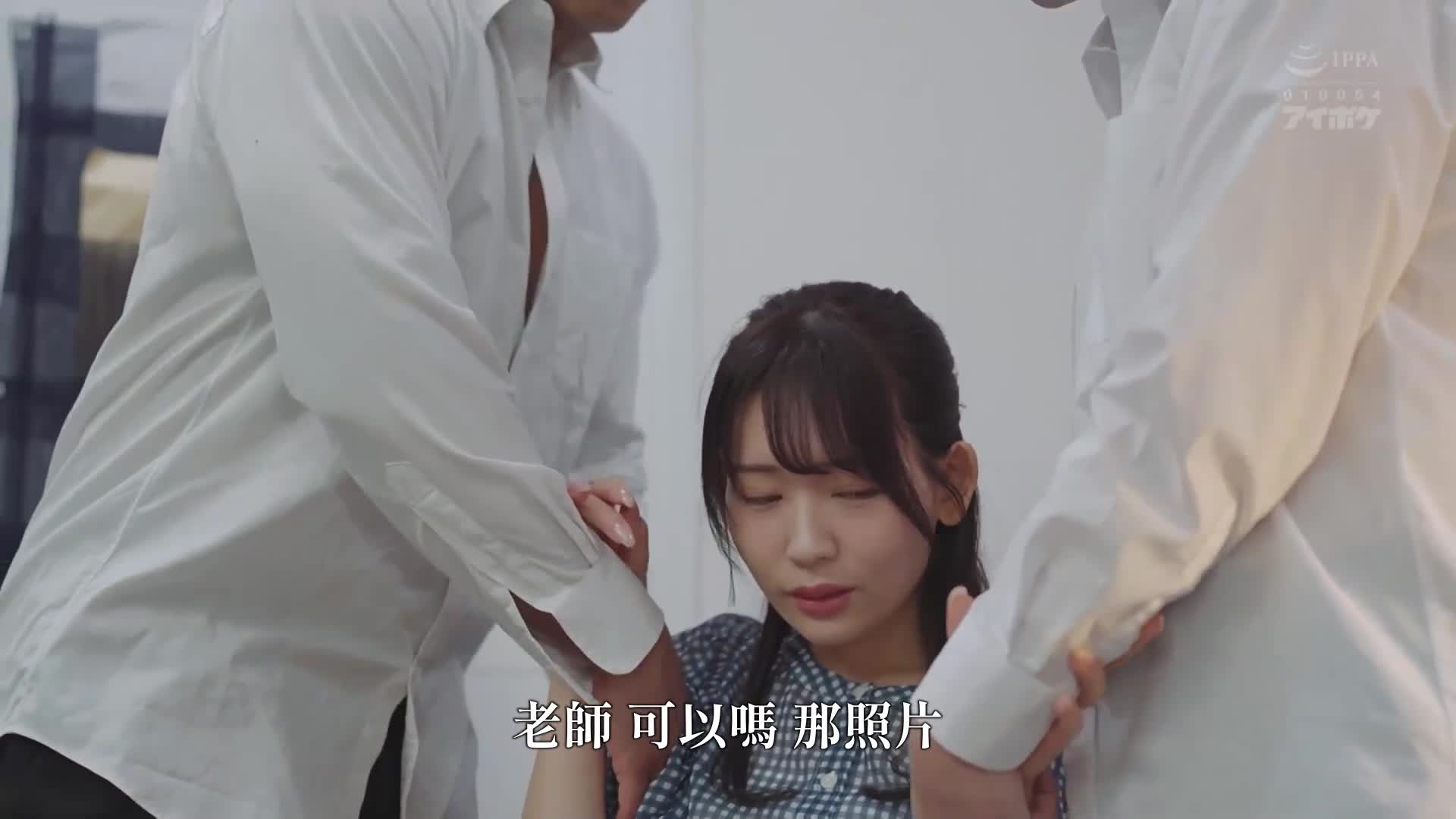 得罪了上层阶级的高年级学生的新进教师 被报复性集体强奸的初女教师 凌辱剧情 古川穗花 - AV大平台-中文字幕,成人影片,AV,国产,线上看