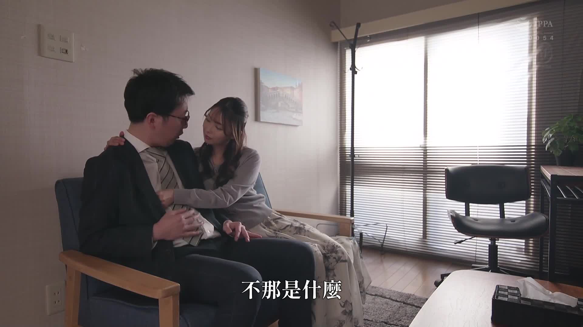 「从未有过风俗经验」的未婚夫，技术却太厉害让我怀疑不安的我。 市来真寻 - AV大平台-中文字幕,成人影片,AV,国产,线上看