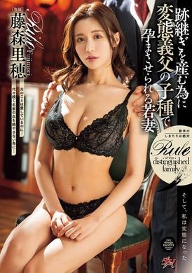 DASS-475为了生下继承人，被变态继父用他的种子怀孕的年轻妻子 藤森里穂 - AV大平台-中文字幕,成人影片,AV,国产,线上看