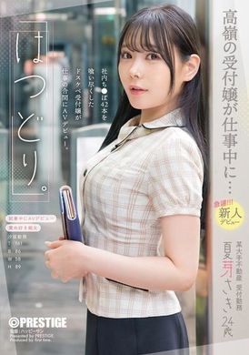 FIT-004ショートカットと笑顔が可愛いあのコは放課後のセックスで気持ち良くなりたいむっちり巨乳な裏垢女子 天月あず - AV大平台-中文字幕,成人影片,AV,国产,线上看