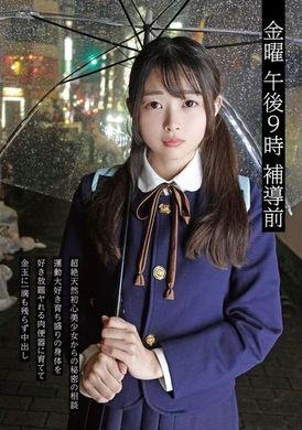 NEXT-004金曜 午後9時 補導前04 超天然初心美少女からの秘密の相談 運動大好き育ち盛りの身体を好き放題ヤれる肉便器に育てて金玉に一滴も残らず中出し - AV大平台-中文字幕,成人影片,AV,国产,线上看