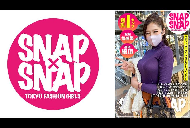 786SNA-021SNAP×SNAP模型.021_七叶 - AV大平台-中文字幕,成人影片,AV,国产,线上看
