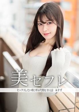 813MAKO-0021三铃 - AV大平台-中文字幕,成人影片,AV,国产,线上看